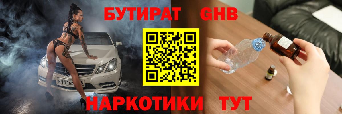 МЕФ Тобольск