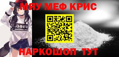 бутират Обь
