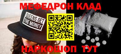 дживик Новозыбков