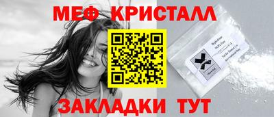 дживик Новозыбков