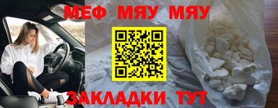 кокаин премиум Новодвинск