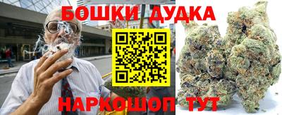 бутират Обь