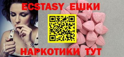 бутират Обь