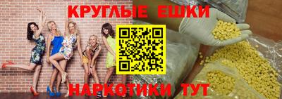 ешки Новокубанск