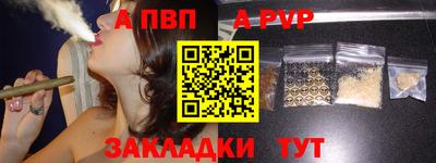 бутират Обь
