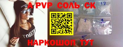ешки Новокубанск
