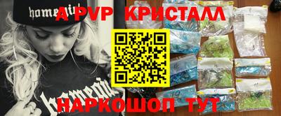 ешки Новокубанск