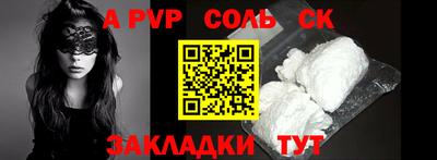 кокаин премиум Новодвинск
