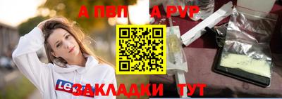 бутират Обь