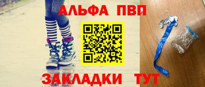 ешки Новокубанск