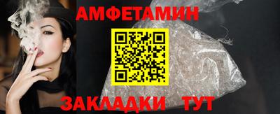 бутират Обь