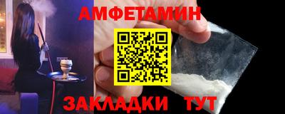 ешки Новокубанск