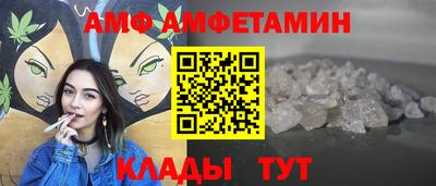 бутират Обь