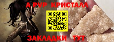 кокаин премиум Новодвинск