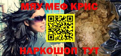 кокаин премиум Новодвинск