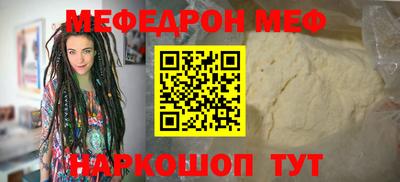 МДПВ Обнинск