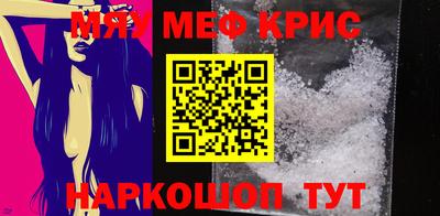 прущая мука Нягань