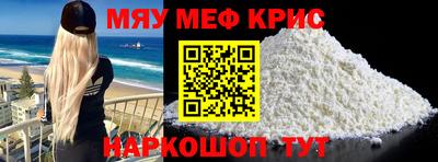 бутират Обь