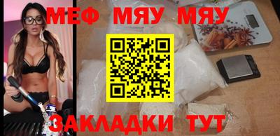 бутират Обь