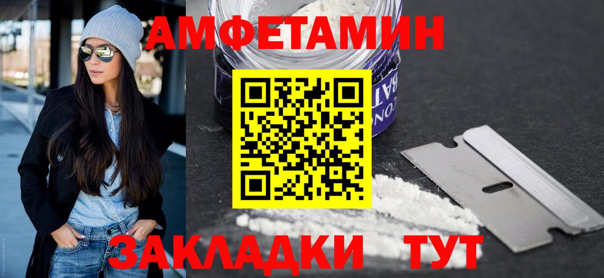 Тобольск  Первитин  Метамфетамин мет  Вход с VPN  Метамфетамин мет 