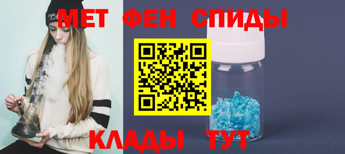 Первитин Декстрометамфетамин 99.9% Тобольск