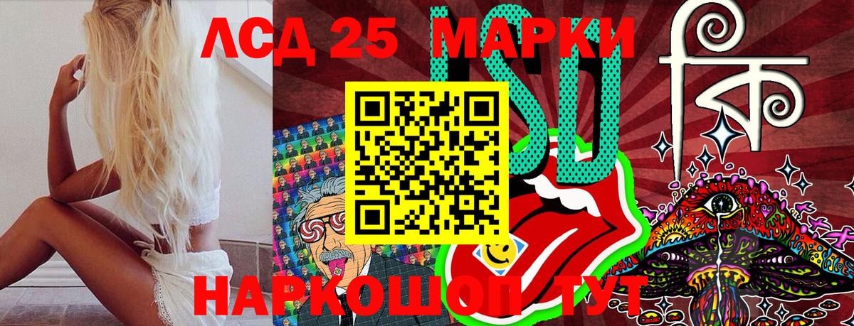 Марки NBOMe 1,8мг  Вход с VPN  Тобольск 