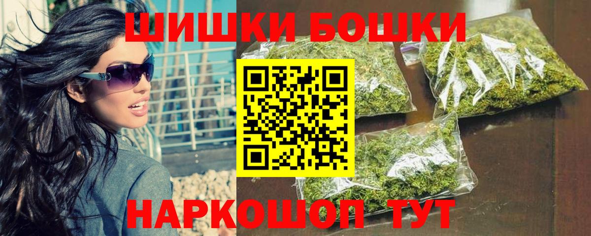 Канабис  Вход с VPN  ЭКСТАЗИ  МЕФ кристаллы  ГАШ  Наркошоп  Тобольск  A PVP СОЛЬ кристаллы 