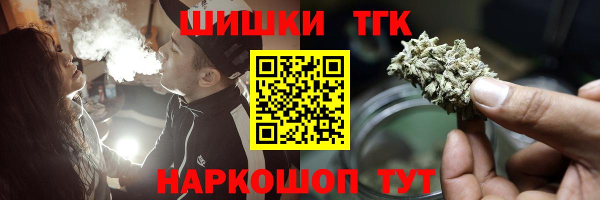 Конопля индика Тобольск